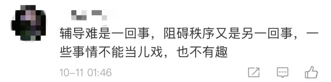 苏州一爸爸辅导女儿被逼疯!躺马路哭求民警拘留......休闲区蓝鸢梦想 - Www.slyday.coM 苏州一爸爸辅导女儿被逼疯!躺马路哭求民警拘留......休闲区蓝鸢梦想 - Www.slyday.coM