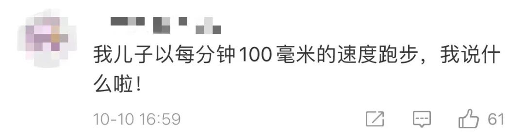 苏州一爸爸辅导女儿被逼疯!躺马路哭求民警拘留......休闲区蓝鸢梦想 - Www.slyday.coM 苏州一爸爸辅导女儿被逼疯!躺马路哭求民警拘留......休闲区蓝鸢梦想 - Www.slyday.coM