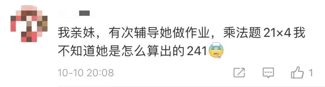 苏州一爸爸辅导女儿被逼疯!躺马路哭求民警拘留......休闲区蓝鸢梦想 - Www.slyday.coM 苏州一爸爸辅导女儿被逼疯!躺马路哭求民警拘留......休闲区蓝鸢梦想 - Www.slyday.coM
