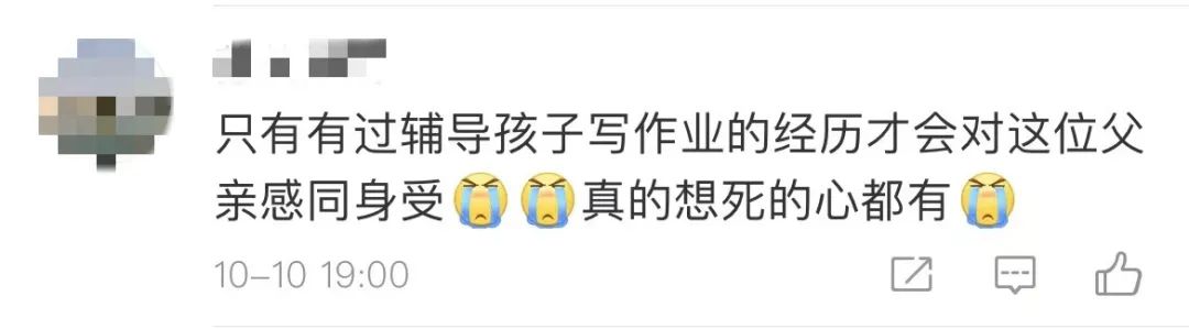 苏州一爸爸辅导女儿被逼疯!躺马路哭求民警拘留......休闲区蓝鸢梦想 - Www.slyday.coM 苏州一爸爸辅导女儿被逼疯!躺马路哭求民警拘留......休闲区蓝鸢梦想 - Www.slyday.coM