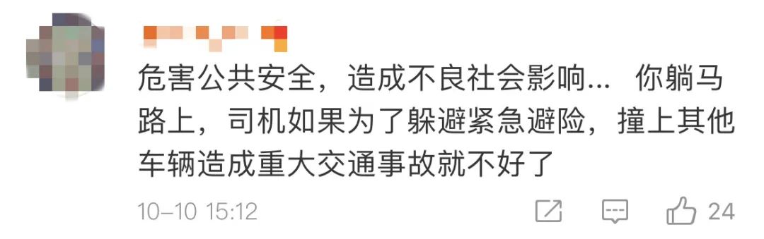 苏州一爸爸辅导女儿被逼疯!躺马路哭求民警拘留......休闲区蓝鸢梦想 - Www.slyday.coM 苏州一爸爸辅导女儿被逼疯!躺马路哭求民警拘留......休闲区蓝鸢梦想 - Www.slyday.coM