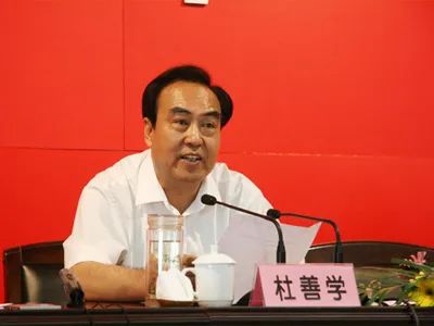 杜善学(资料图)