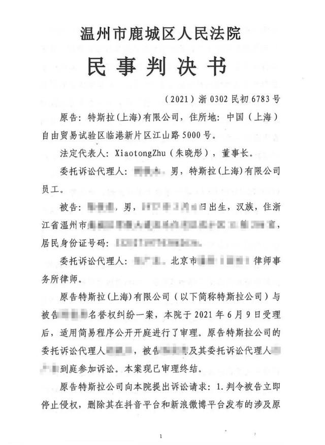 科技早餐:美团回应频繁定位,特斯拉车主赔5万休闲区蓝鸢梦想 - Www.slyday.coM 科技早餐:美团回应频繁定位,特斯拉车主赔5万休闲区蓝鸢梦想 - Www.slyday.coM
