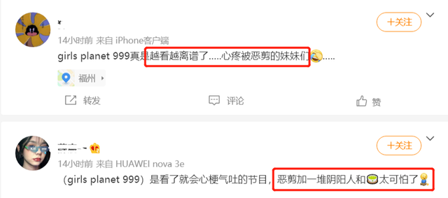 练习生曝<a href=