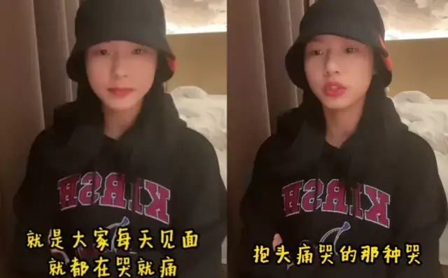 练习生曝<a href=