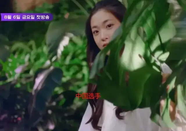 练习生曝<a href=