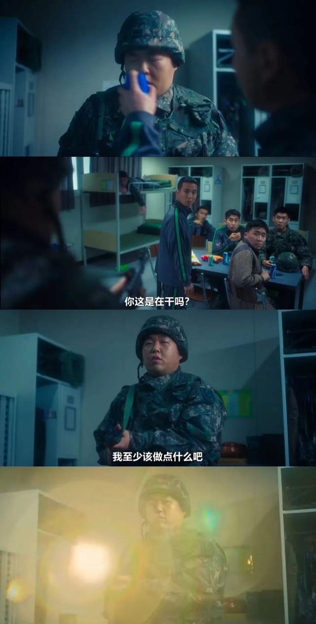 豆瓣9.2分！熬夜刷完全集，<a href=