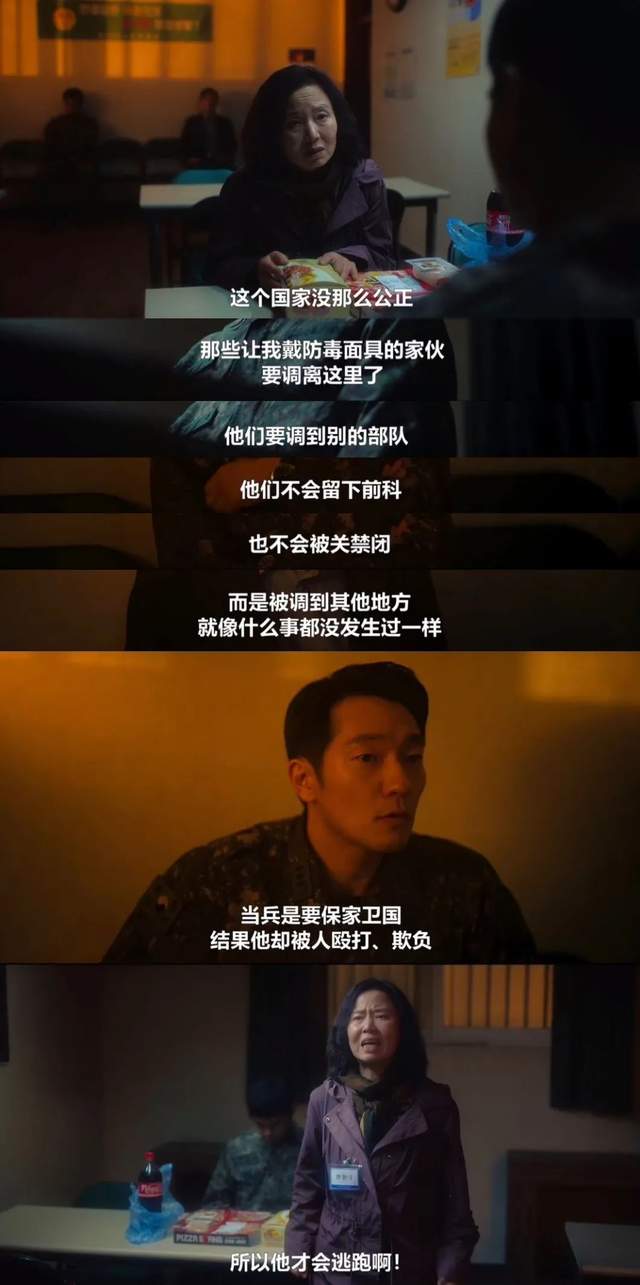 豆瓣9.2分！熬夜刷完全集，<a href=