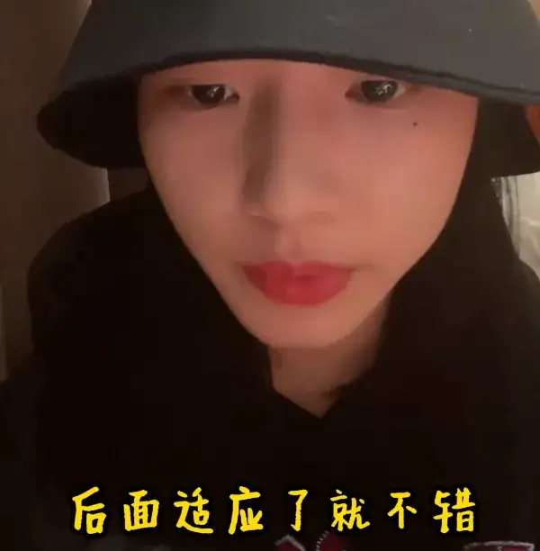 练习生曝<a href=