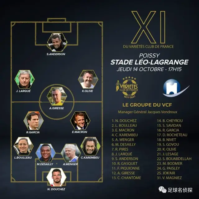 荷媒：阿森纳准备3000万报价<a href=