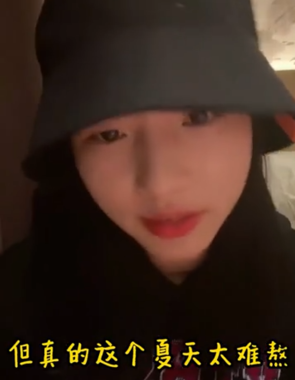 练习生曝<a href=