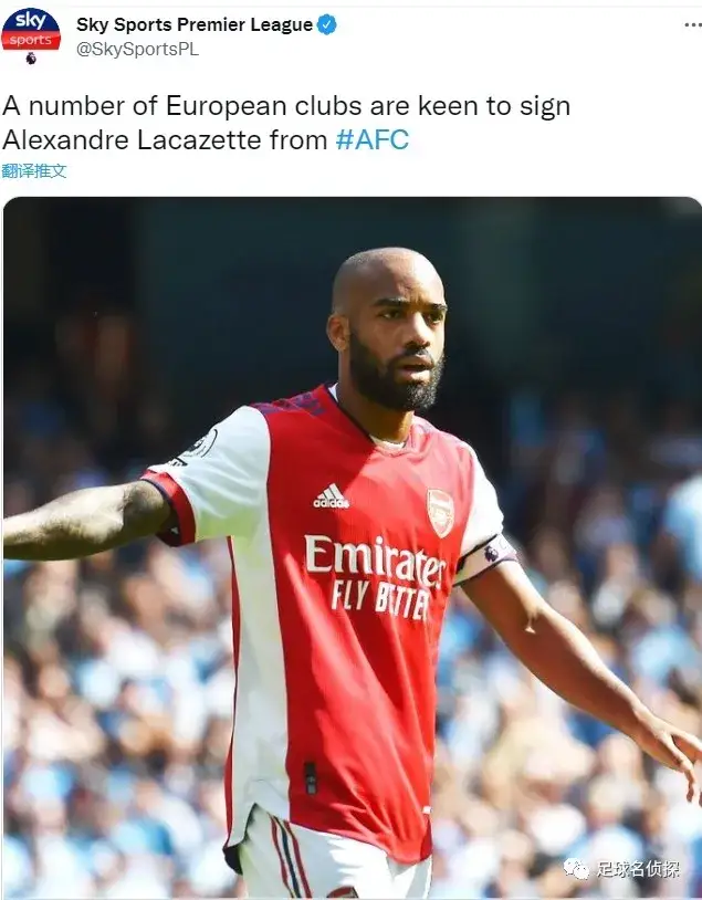 荷媒：阿森纳准备3000万报价<a href=