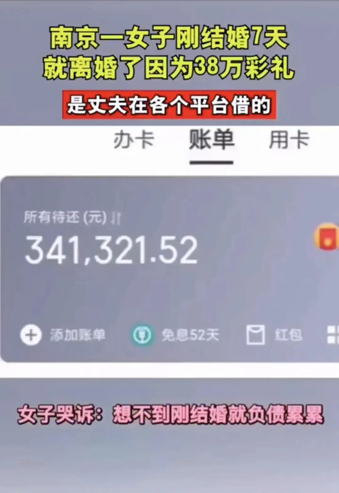 图源:X博士