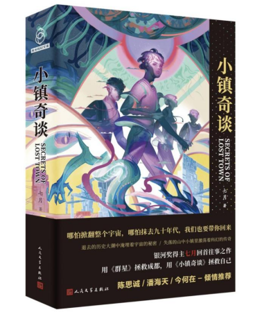 【封面书单·十月】于深秋书海中,看见更大的世界休闲区蓝鸢梦想 - Www.slyday.coM 【封面书单·十月】于深秋书海中,看见更大的世界休闲区蓝鸢梦想 - Www.slyday.coM