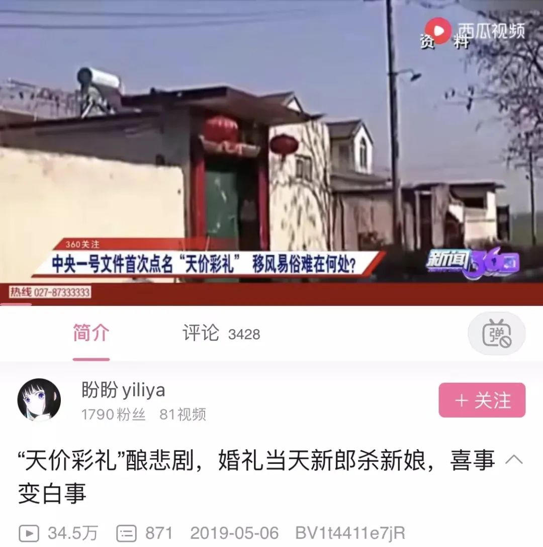 图源:X博士