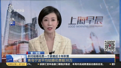 图源:@ SMGNEWS