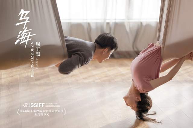 乌海