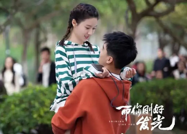 而你刚好发光