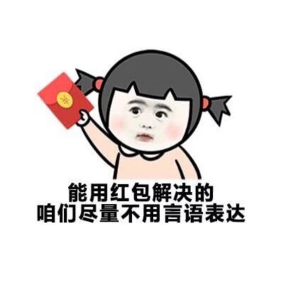 支付宝全民消费红包你领了吗