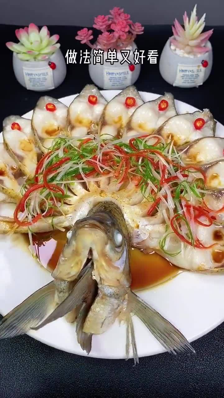 年夜饭必备的一道菜孔雀开屏鱼做法简单又好看
