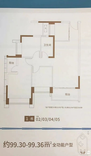网友爆料:南山西丽玖裕茗院户型出炉,推30-300平