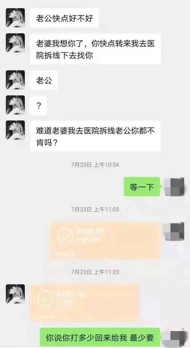 男子网恋转账203次,花光8万多元!“女友”竟是抠脚大汉休闲区蓝鸢梦想 - Www.slyday.coM 男子网恋转账203次,花光8万多元!“女友”竟是抠脚大汉休闲区蓝鸢梦想 - Www.slyday.coM