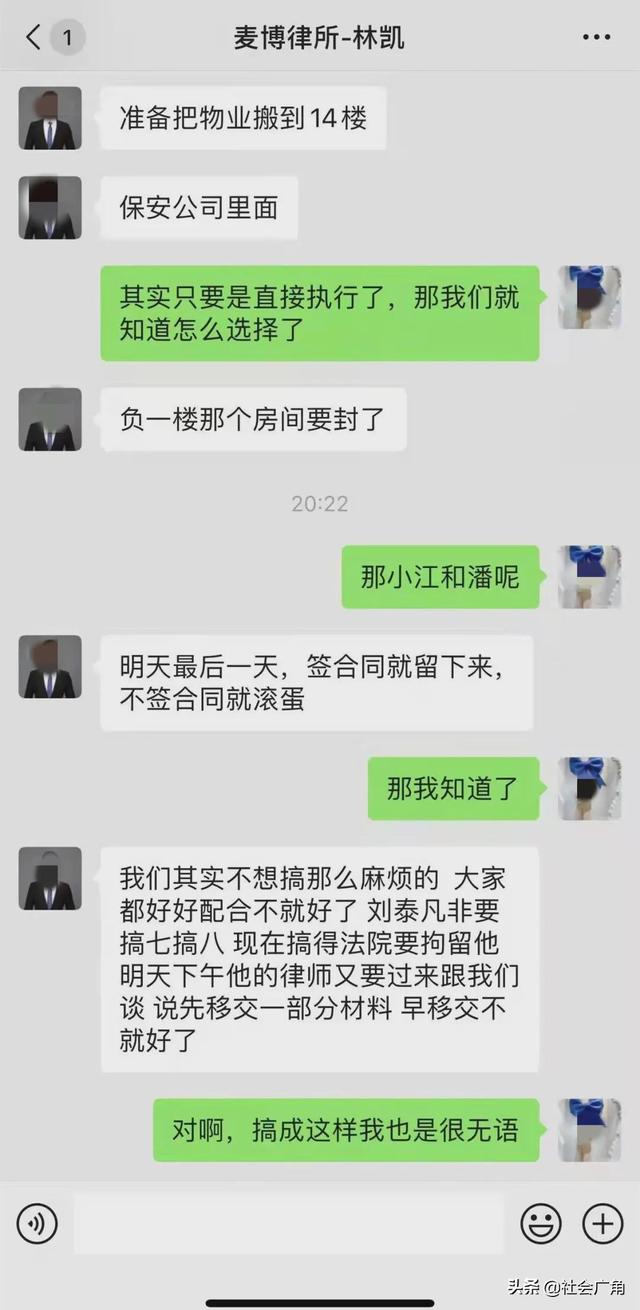 福州地标建筑被低价贱卖 司法拍卖为谁量身订做?(图5) 福州地标建筑被低价贱卖 司法拍卖为谁量身订做?(图5)
