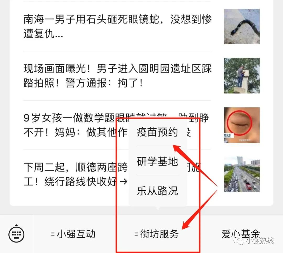 广东一男子为省148元按摩费跳楼逃单,脚趾摔变形!老板:真的没必要...休闲区蓝鸢梦想 - Www.slyday.coM 广东一男子为省148元按摩费跳楼逃单,脚趾摔变形!老板:真的没必要...休闲区蓝鸢梦想 - Www.slyday.coM