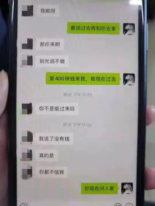 男子网恋转账203次,花光8万多元!“女友”竟是抠脚大汉休闲区蓝鸢梦想 - Www.slyday.coM 男子网恋转账203次,花光8万多元!“女友”竟是抠脚大汉休闲区蓝鸢梦想 - Www.slyday.coM