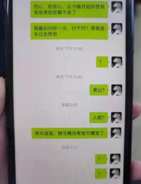 男子网恋转账203次,花光8万多元!“女友”竟是抠脚大汉休闲区蓝鸢梦想 - Www.slyday.coM 男子网恋转账203次,花光8万多元!“女友”竟是抠脚大汉休闲区蓝鸢梦想 - Www.slyday.coM