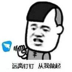 钉钉被破解可以远程打卡但我劝你别这么玩