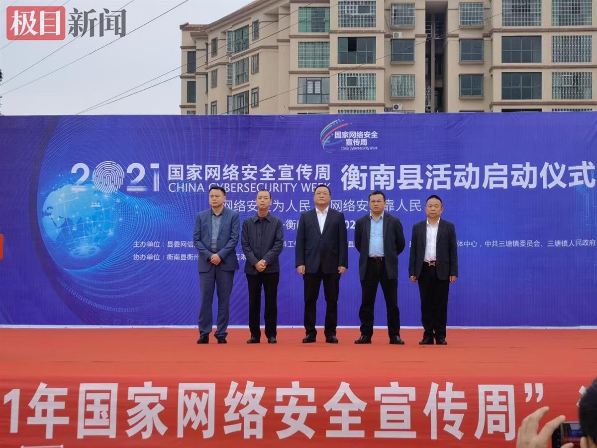 当天活动现场图(右一为周小云,图源网络)
