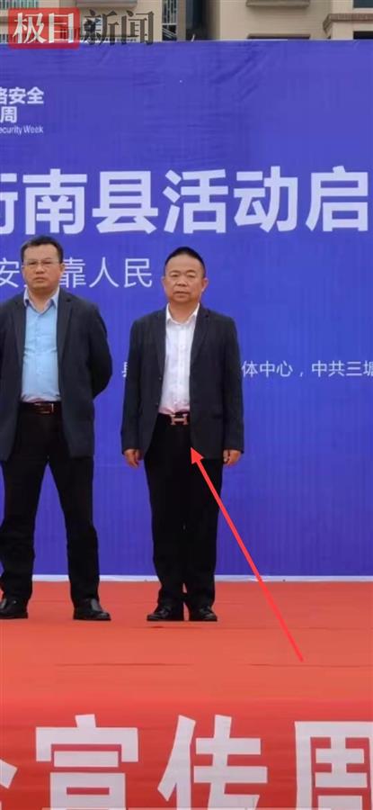 网友称周小云系的皮带疑似爱马仕品牌