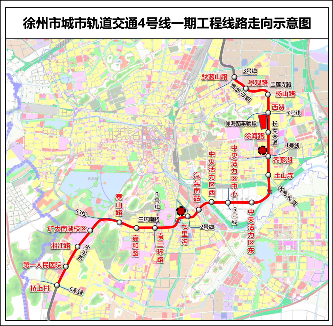 徐州地铁4号线一期工程可行性研究报告获批