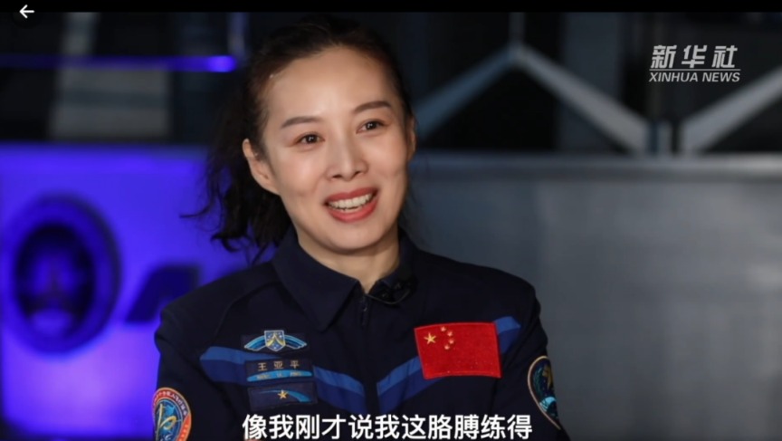 热搜第一!中国空间站首位女航天员是位“80后” 17岁成为飞行员休闲区蓝鸢梦想 - Www.slyday.coM 热搜第一!中国空间站首位女航天员是位“80后” 17岁成为飞行员休闲区蓝鸢梦想 - Www.slyday.coM