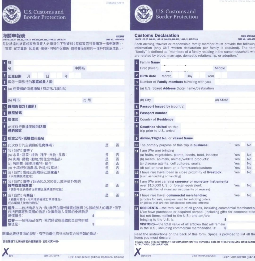 开学仅一月,50名中国留学生F1身份被取消,变非法滞留,要求立即离境!休闲区蓝鸢梦想 - Www.slyday.coM 开学仅一月,50名中国留学生F1身份被取消,变非法滞留,要求立即离境!休闲区蓝鸢梦想 - Www.slyday.coM