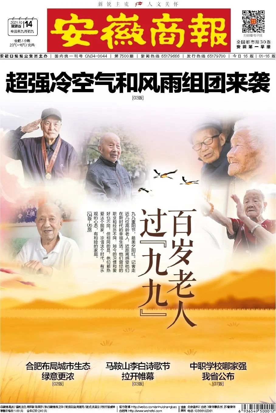 刚刚,“拉姆被前夫烧伤致死”案一审宣判!休闲区蓝鸢梦想 - Www.slyday.coM 刚刚,“拉姆被前夫烧伤致死”案一审宣判!休闲区蓝鸢梦想 - Www.slyday.coM