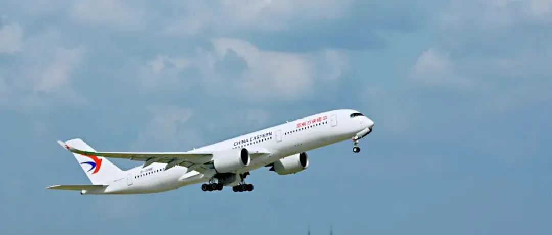 碳中和航班首飞成功，民航业离绿色飞行有多远