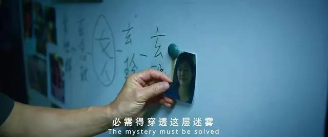 八角亭谜雾