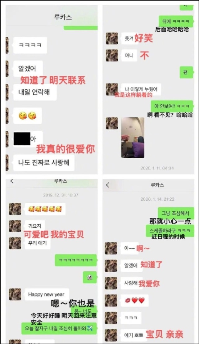 女博主自称和大10岁<a href=