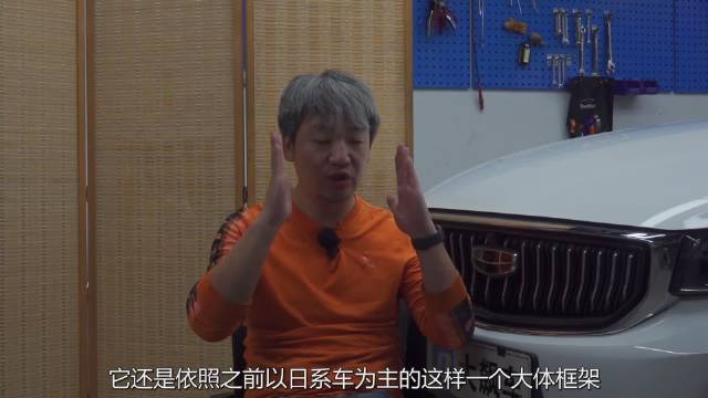 这辆全新一代帝豪依然是采用吉利BMA平台……