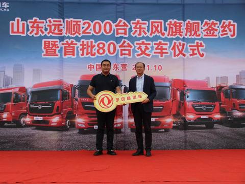 可靠铸就信赖 东风商用车再签200辆国六危化牵引车大单