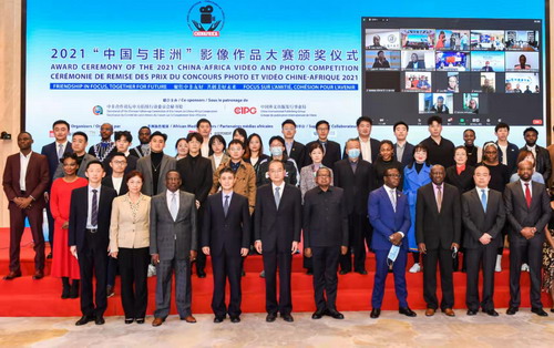 外交部部长助理邓励出席2021“中国与非洲”影像作品大赛颁奖仪式休闲区蓝鸢梦想 - Www.slyday.coM 外交部部长助理邓励出席2021“中国与非洲”影像作品大赛颁奖仪式休闲区蓝鸢梦想 - Www.slyday.coM