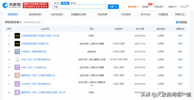 请网红夫妻做广告引争议,劳斯莱斯汽车道歉并下线视频休闲区蓝鸢梦想 - Www.slyday.coM 请网红夫妻做广告引争议,劳斯莱斯汽车道歉并下线视频休闲区蓝鸢梦想 - Www.slyday.coM