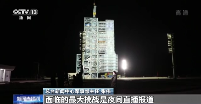 神舟十三号准备就绪 此次任务将实现多个“首次”休闲区蓝鸢梦想 - Www.slyday.coM 神舟十三号准备就绪 此次任务将实现多个“首次”休闲区蓝鸢梦想 - Www.slyday.coM