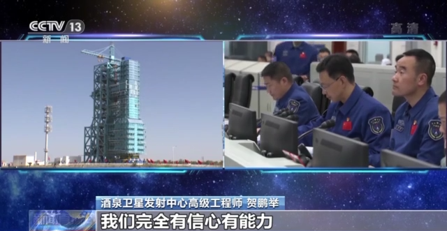 神舟十三号准备就绪 此次任务将实现多个“首次”休闲区蓝鸢梦想 - Www.slyday.coM 神舟十三号准备就绪 此次任务将实现多个“首次”休闲区蓝鸢梦想 - Www.slyday.coM