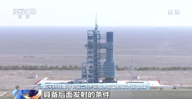 神舟十三号准备就绪 此次任务将实现多个“首次”休闲区蓝鸢梦想 - Www.slyday.coM 神舟十三号准备就绪 此次任务将实现多个“首次”休闲区蓝鸢梦想 - Www.slyday.coM