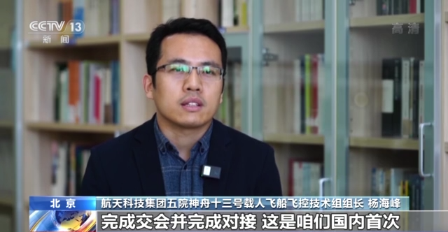 神舟十三号准备就绪 此次任务将实现多个“首次”休闲区蓝鸢梦想 - Www.slyday.coM 神舟十三号准备就绪 此次任务将实现多个“首次”休闲区蓝鸢梦想 - Www.slyday.coM