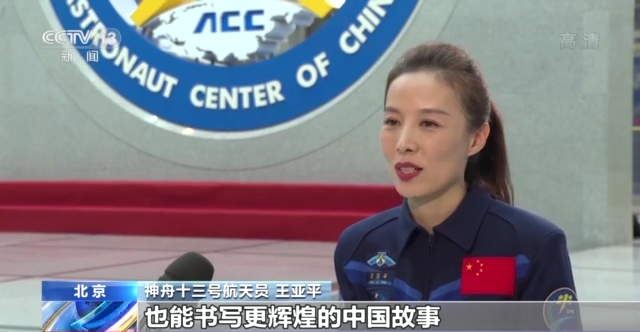 神舟十三号准备就绪 此次任务将实现多个“首次”休闲区蓝鸢梦想 - Www.slyday.coM 神舟十三号准备就绪 此次任务将实现多个“首次”休闲区蓝鸢梦想 - Www.slyday.coM