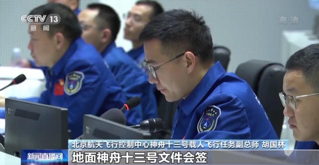 神舟十三号准备就绪 此次任务将实现多个“首次”休闲区蓝鸢梦想 - Www.slyday.coM 神舟十三号准备就绪 此次任务将实现多个“首次”休闲区蓝鸢梦想 - Www.slyday.coM